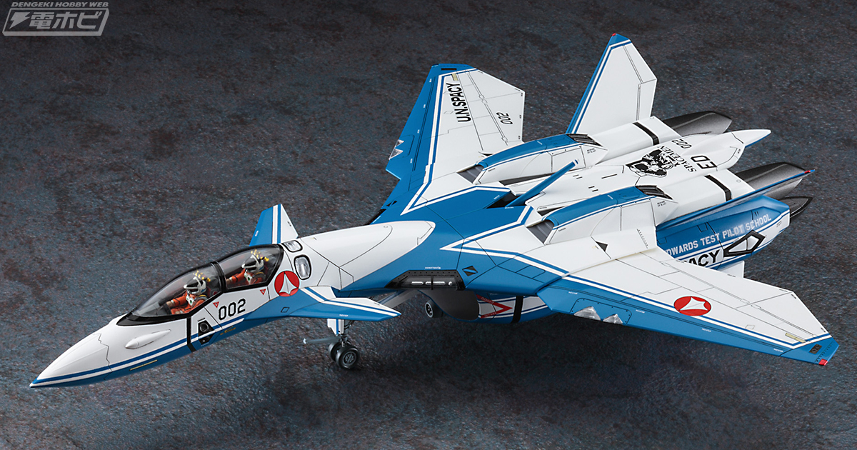 MACROSS PLUS』「VF-11 サンダーボルト」の訓練機が1/72スケールで