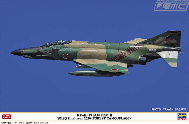 501SQの「RF-4E ファントムII」ファイナルイヤー記念塗装機がハセガワ