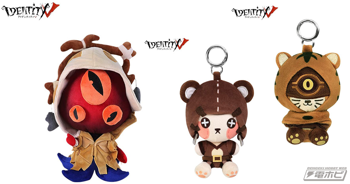 Identity V 第五人格 ぬいぐるみ 着せ替え 人形 ミニ黄衣」など