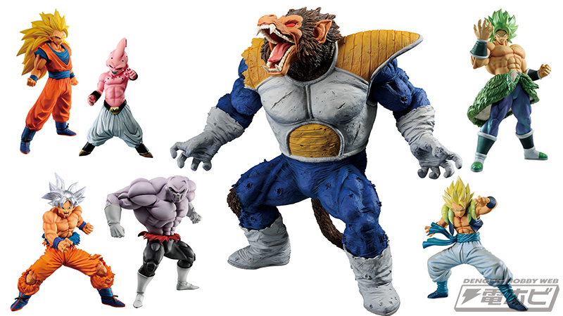 大猿ベジータや孫悟空（身勝手の極意）、ブロリーなどのフィギュアが