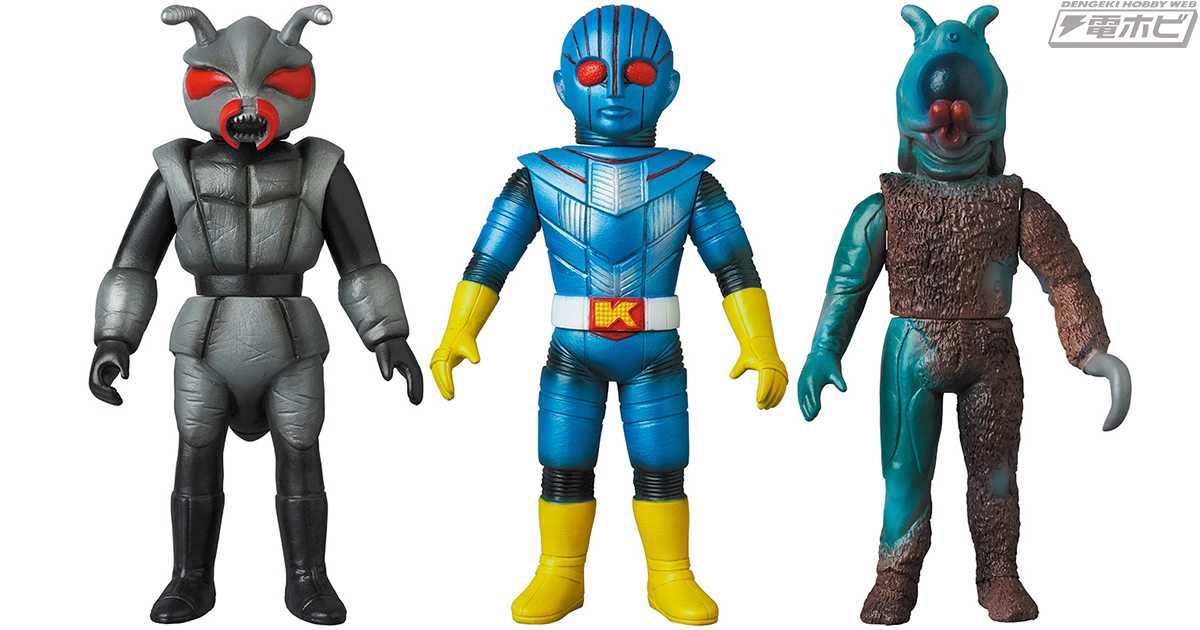 東映レトロソフビコレクション」ミドルサイズの新作はロボット刑事K