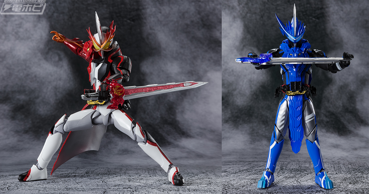 S.H.Figuarts」仮面ライダーセイバー＆仮面ライダーブレイズの商品