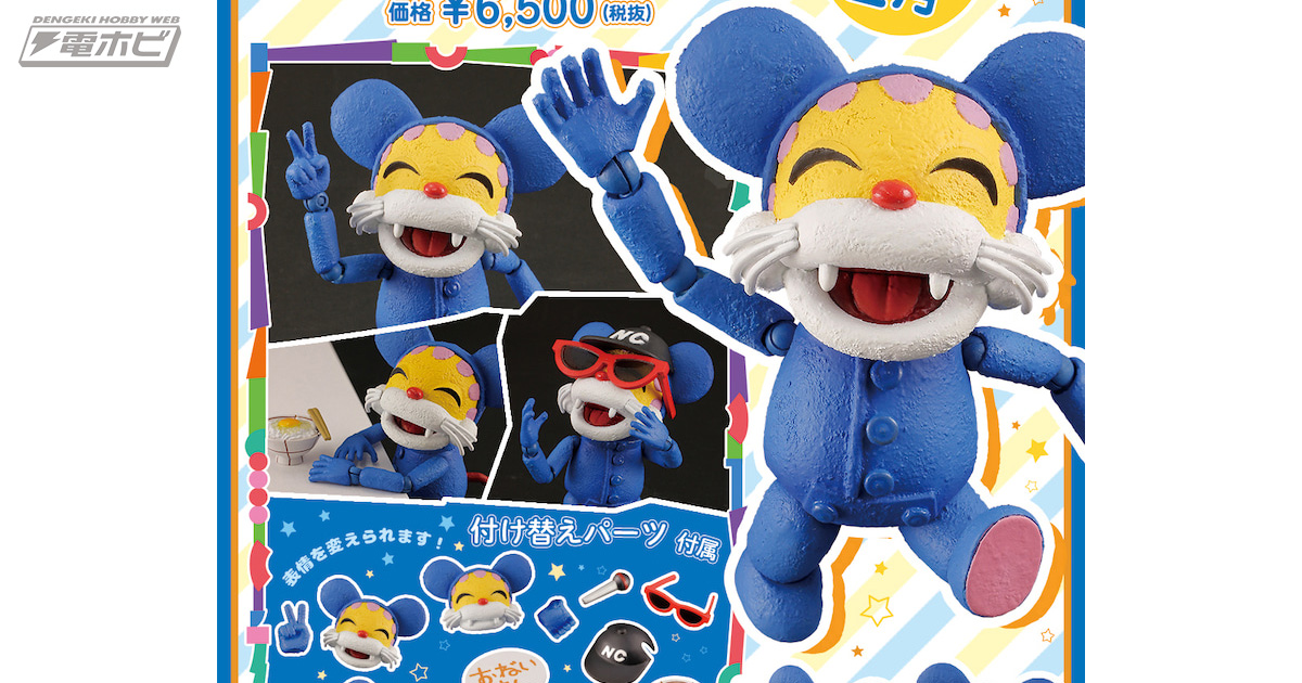 話題になった大ヒット商品！ニャンちゅうのアクションフィギュアが再販