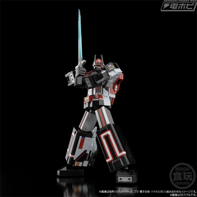 戦艦形態と空母形態に変形できるバイオドラゴンも！『超電子バイオマン