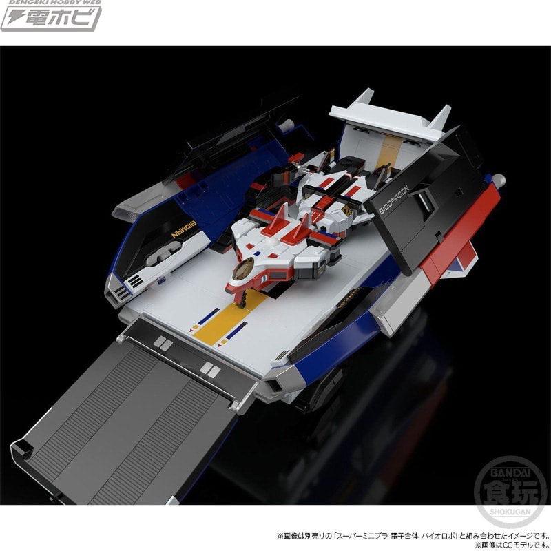 戦艦形態と空母形態に変形できるバイオドラゴンも！『超電子バイオマン