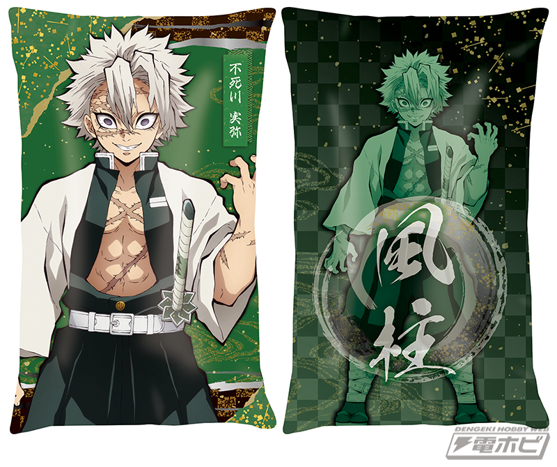 TVアニメ『鬼滅の刃』セガプライズのジャンボクッション第5弾には「宇