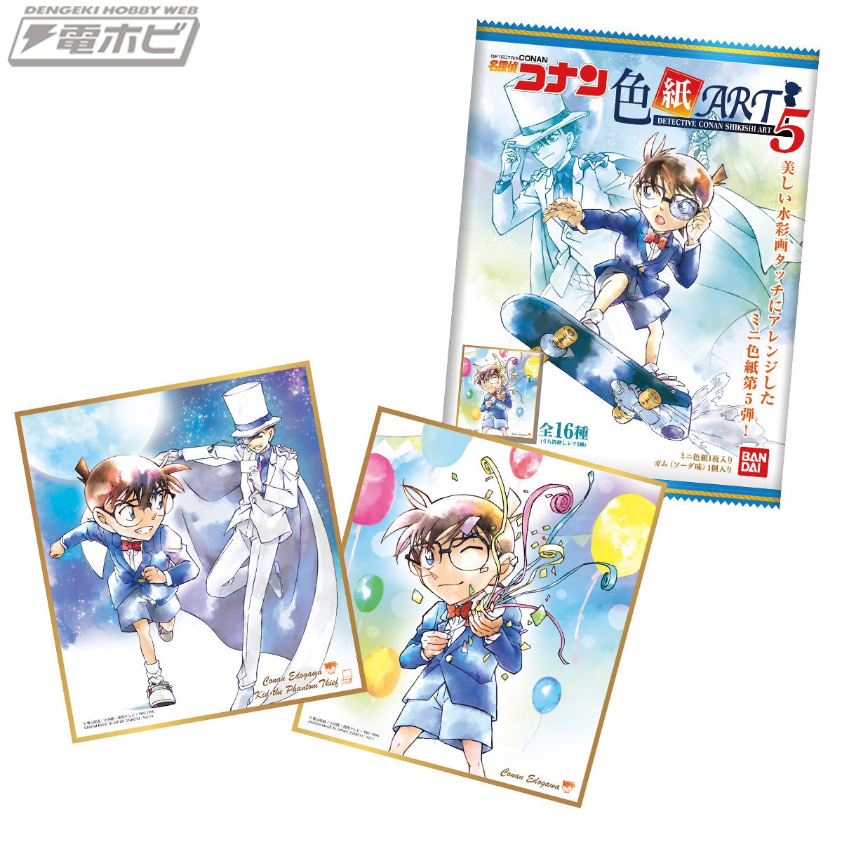 コナンや怪盗キッドの豪華金色箔押し仕様の色紙もラインナップ！『名