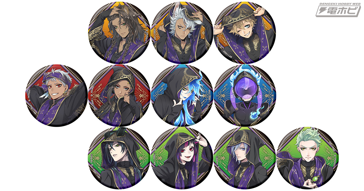 ディズニー ツイステッドワンダーランド』缶バッジコレクション第4弾が