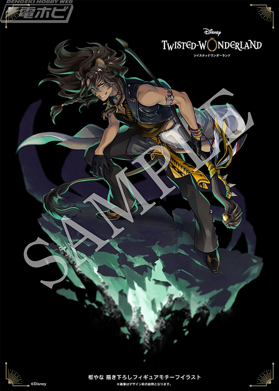 力強い眼差しに惹かれる！『ディズニー ツイステッドワンダーランド