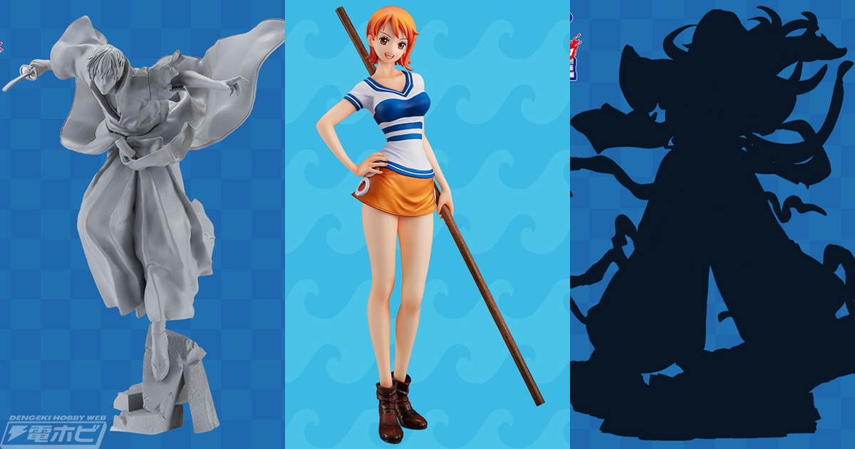 ワンピース』P.O.Pナミの彩色見本や『BLEACH』G.E.M.市丸ギン原型が初