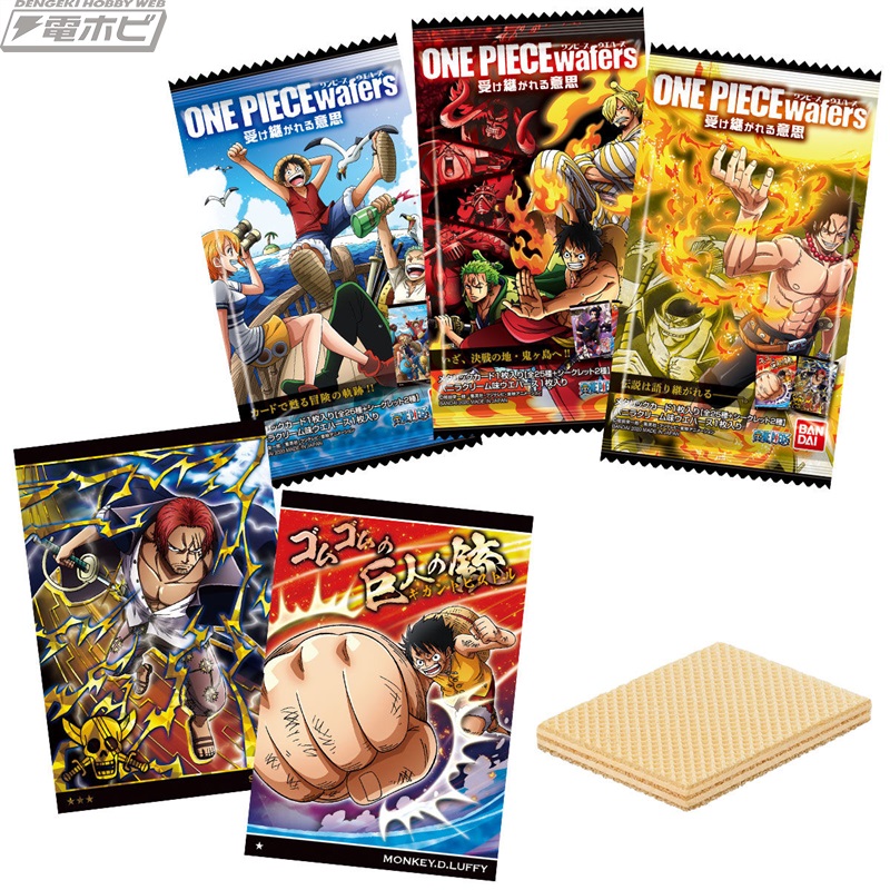 ワンピース』のコレクションカード付きウエハース第7弾「ワンピース