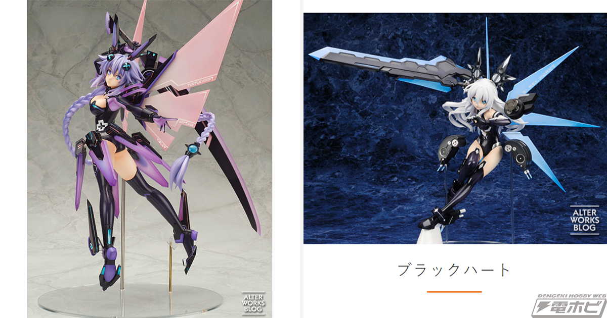 超次元ゲイム ネプテューヌ』パープルハート、ブラックハート