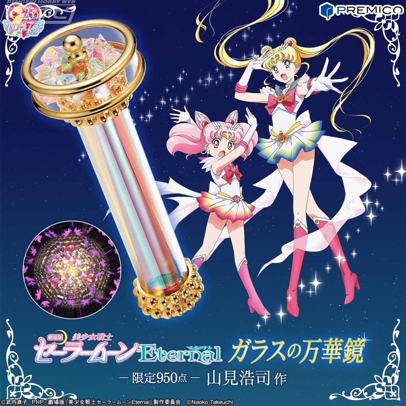 幻想的！劇場版『美少女戦士セーラームーンEternal』劇中に登場する