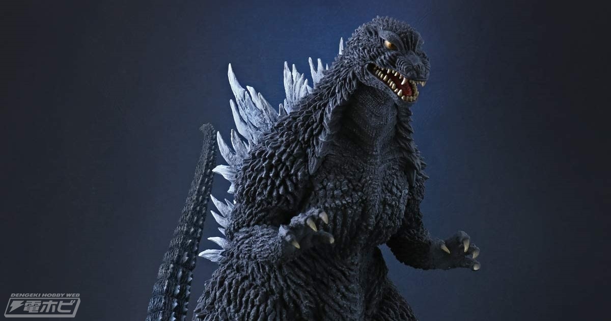 ゴジラ×メカゴジラ』版のゴジラが全高約27cmのソフビフィギュアとなっ