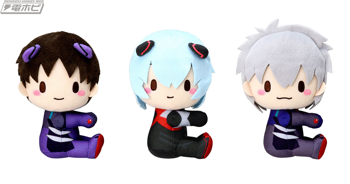 エヴァンゲリオン』シリーズより、ぬいぐるみやブランケットの新作