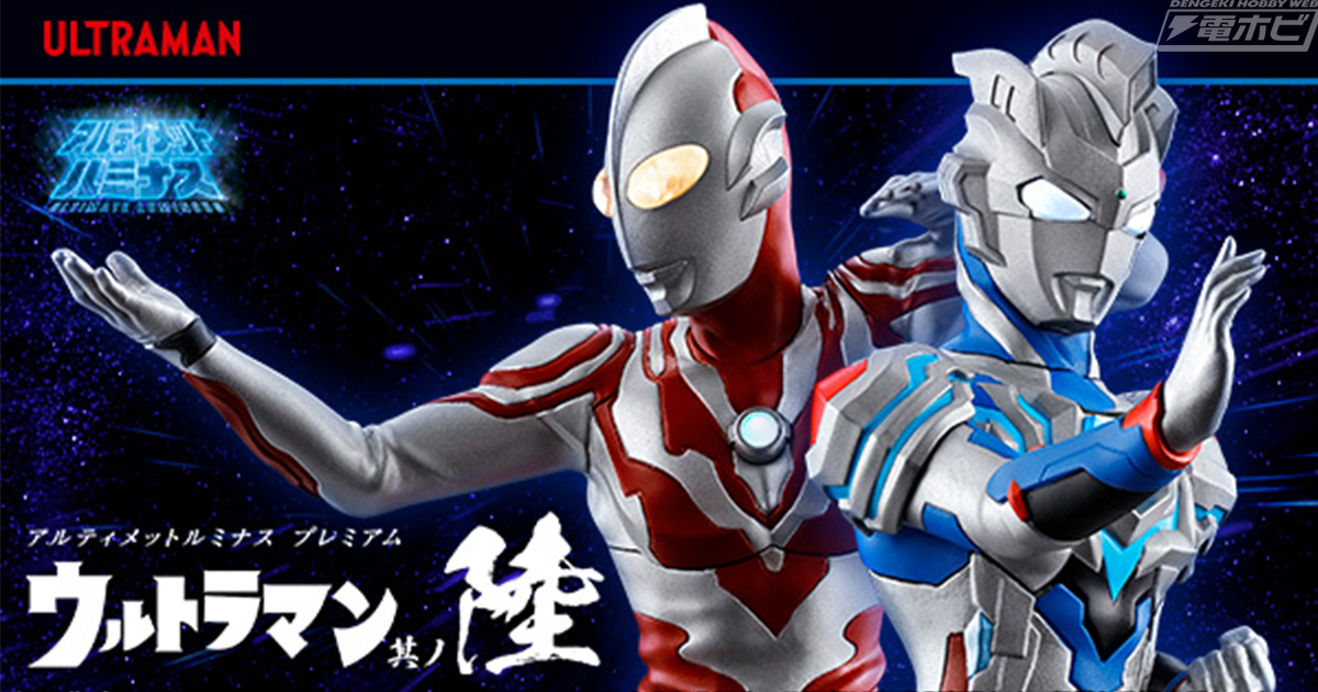 ウルトラマンゼット アルファエッジとウルトラマンリブットを収録する