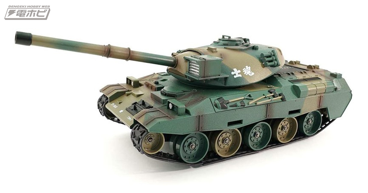 キョウショウエッグのRC戦車「BBバトルタンク」シリーズが2.4GHzに進化