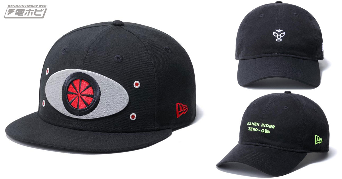 仮面ライダー」1号のライダーベルトやゼロワンのロゴデザインの