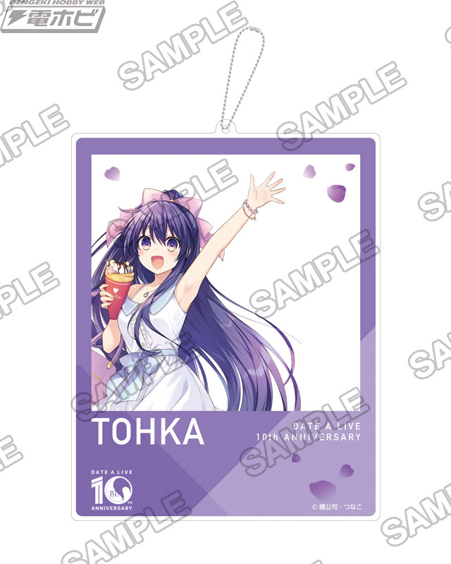 デート・ア・ライブ』刊行10周年を記念したメモリアルグッズが多数展開