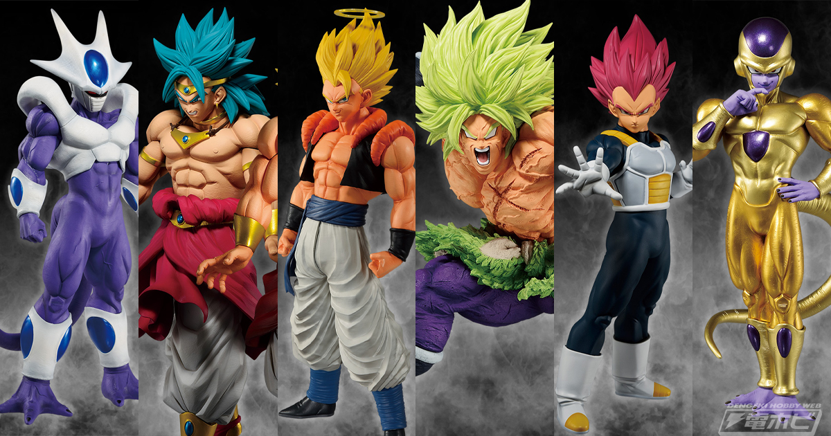 ブロリーやゴールデンフリーザ、クウラ（最終形態） がフィギュア化