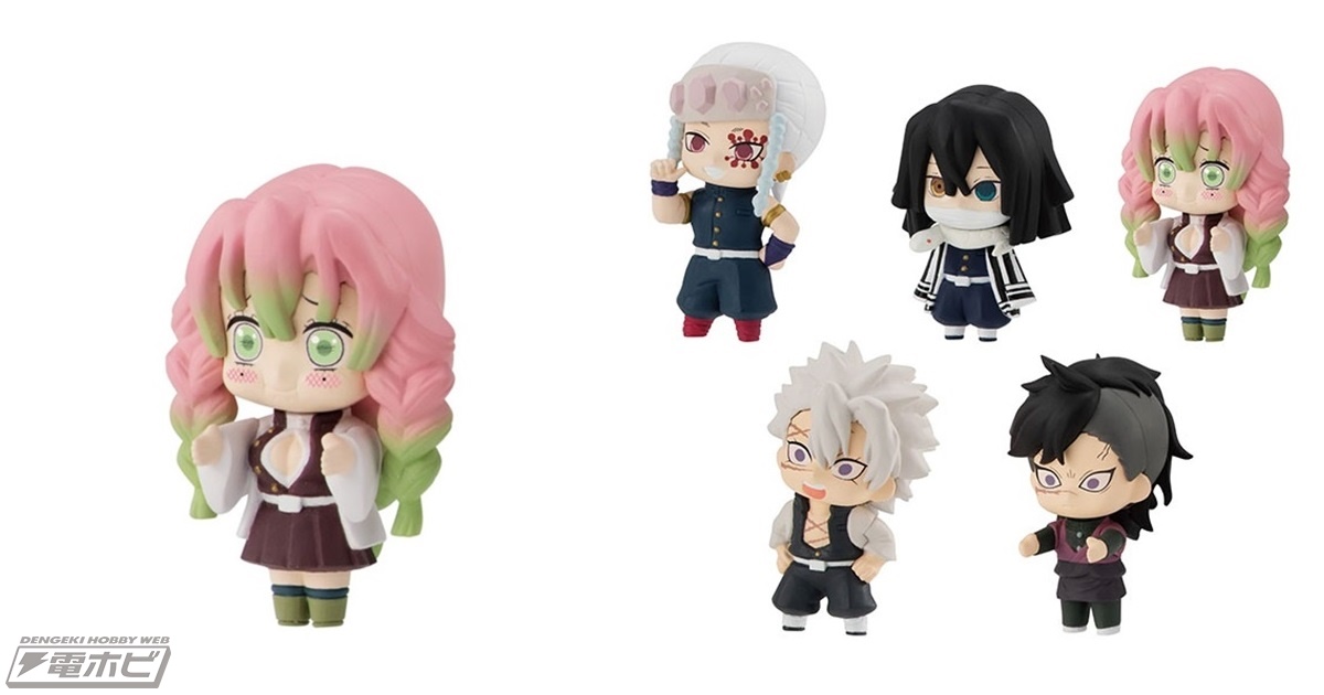 甘露寺蜜璃ら4人の柱たちと不死川玄弥がラインナップ！『鬼滅の刃