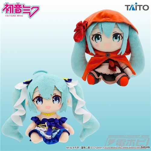 初音ミク』Wonderland ぬいぐるみvol.1がタイトーのプライズで4月中旬