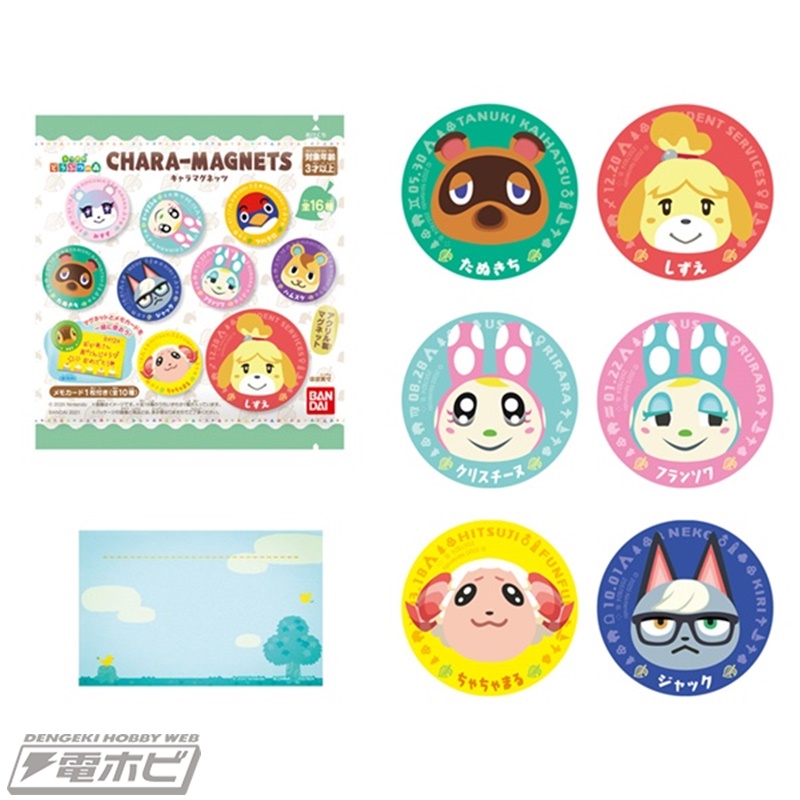 あつまれ どうぶつの森』のどうぶつたちが描かれたアクリル製