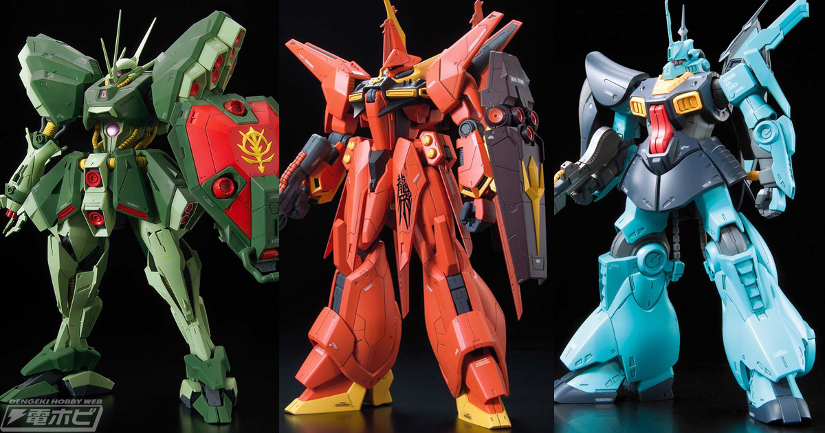 ガンダムZZ』のガンプラ「RE/100 ハンマ・ハンマ」や「RE/100 バウ」の