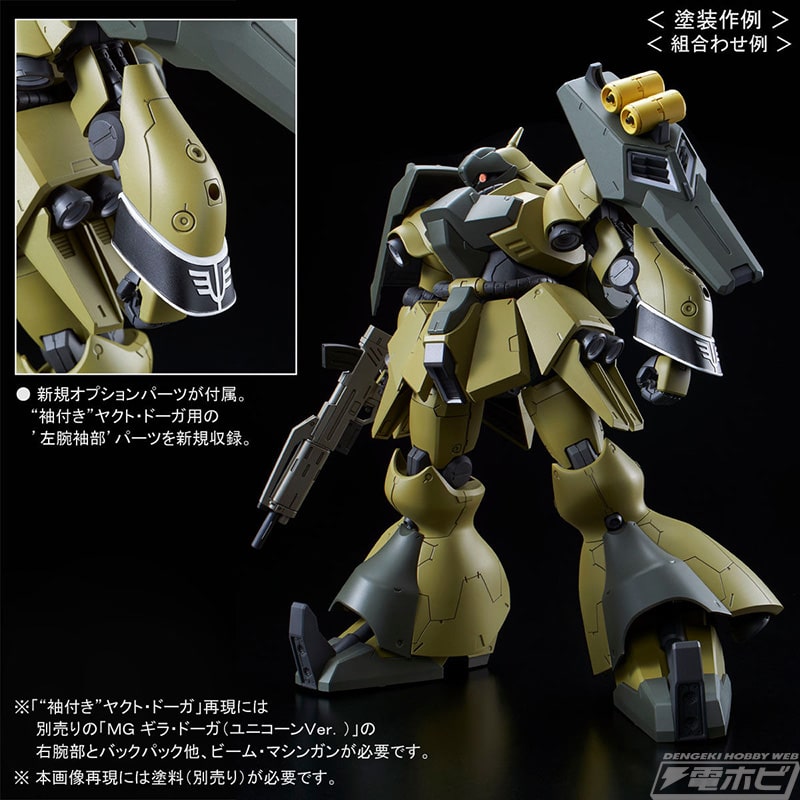 小説版『機動戦士Vガンダム』に登場する幻の試作機！ガンプラ「HG