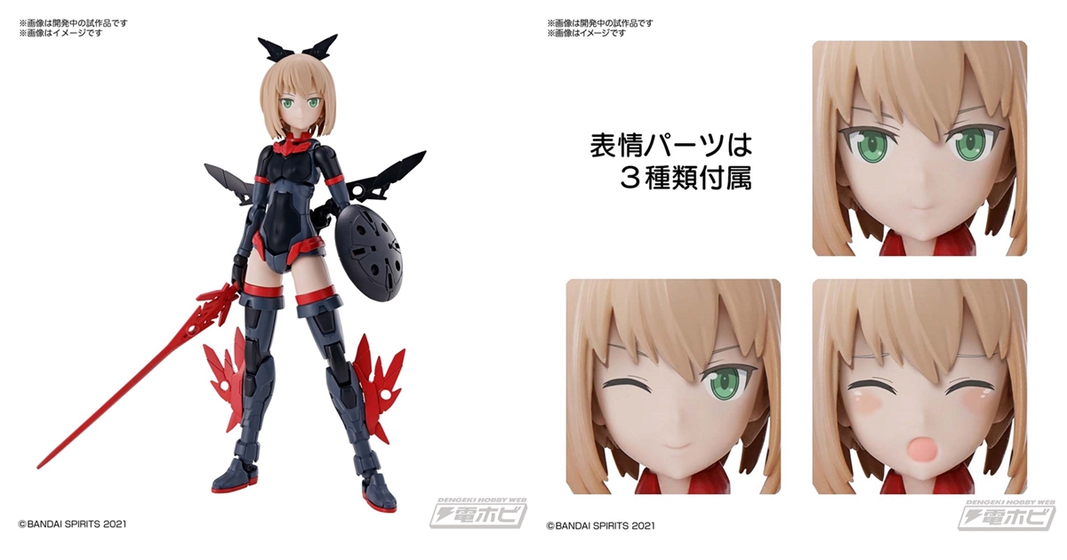 30MS」シリーズに“ティアーシャ”が仲間入り！本体、3種類のフェイス