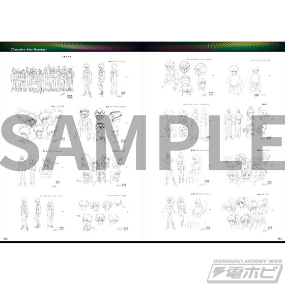 サイバーフォーミュラ』放送30周年記念！オフィシャル設定資料集「新