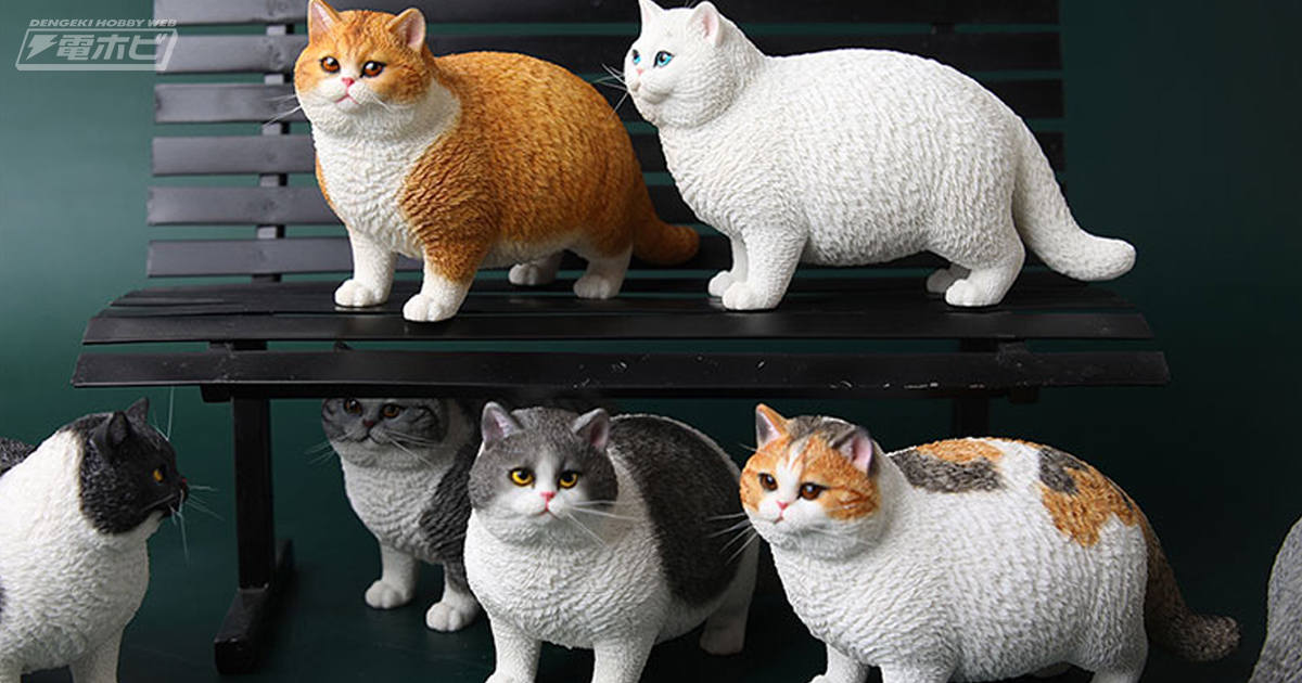でっぷりしたボディがかわいい♪1/6スケールの「デブ猫」のフィギュア