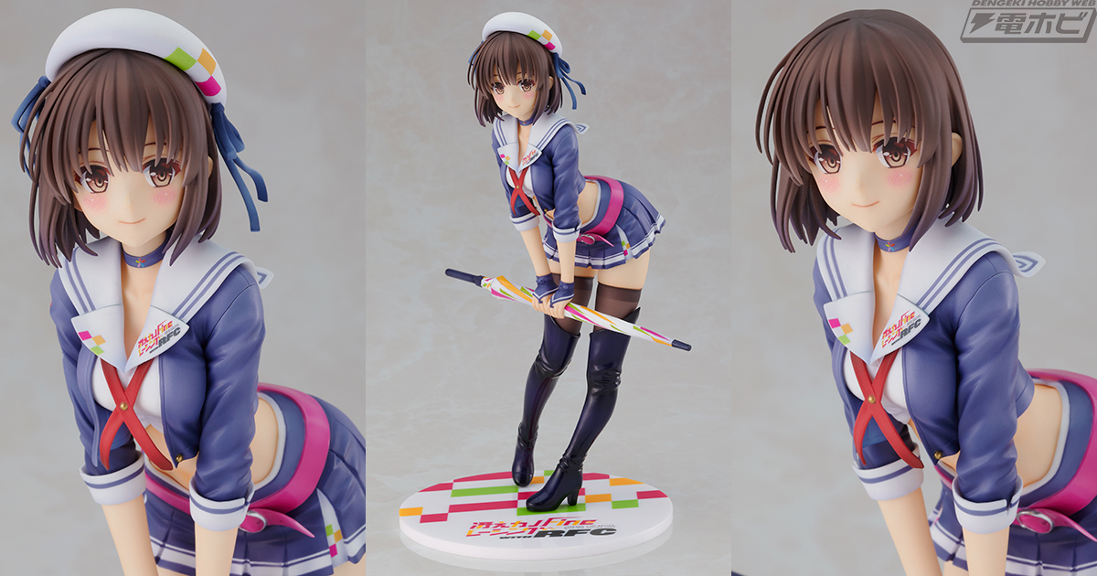 優しい笑顔がとにかく可愛い！『冴えない彼女の育てかた Fine』深崎暮