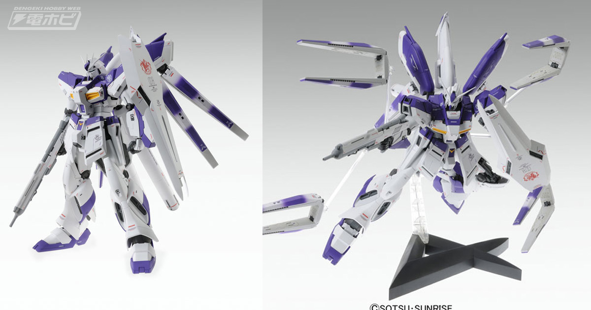 ガンプラ「MG Hi-νガンダム Ver.Ka」が再販！前腕部に隠し武装を装備