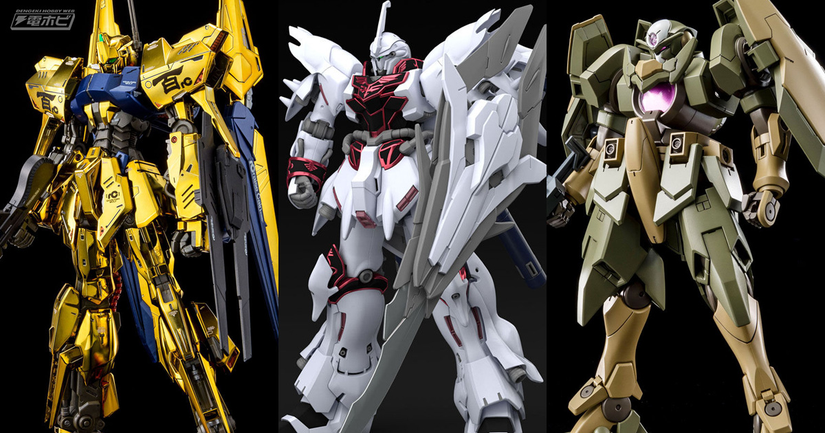 ガンプラ「MG 百式ライズカイン」や「HGBF ジンクスIV TYPE.GBF
