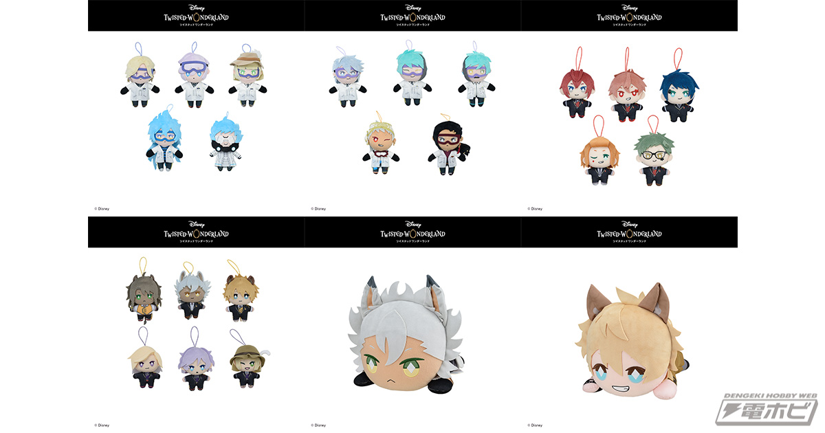 ディズニー ツイステッドワンダーランド』セガプライズにて展開中の