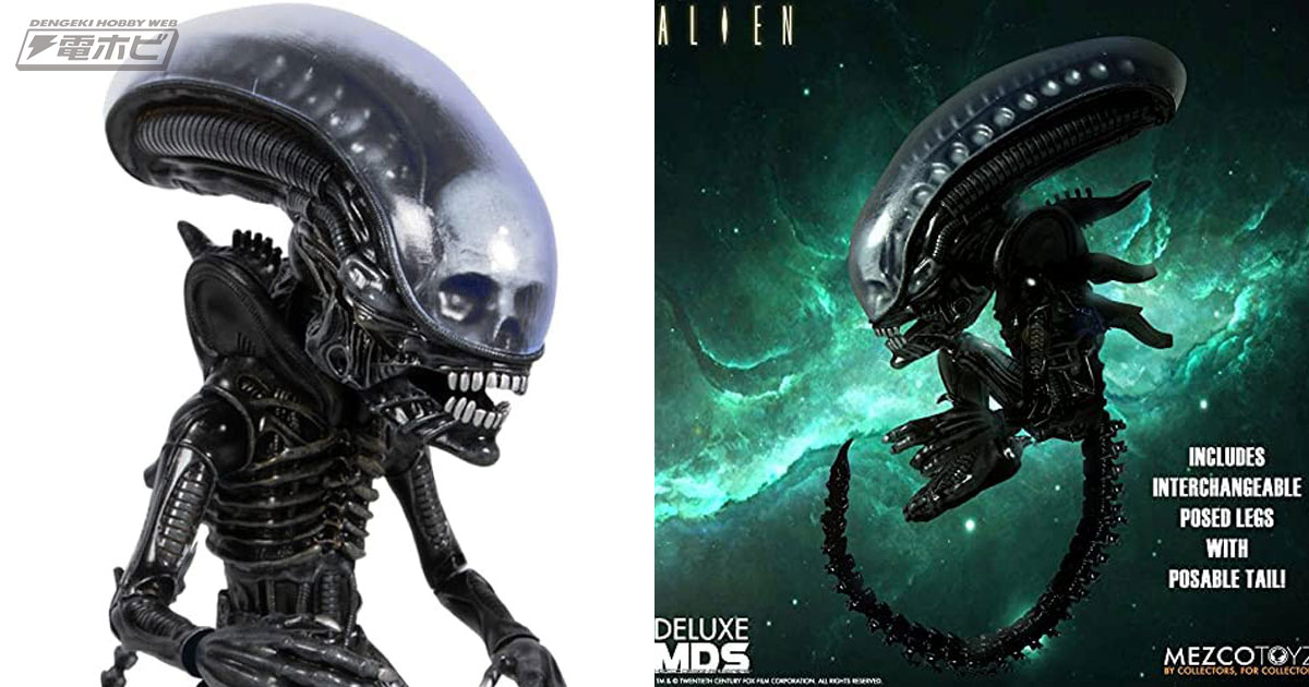 エイリアン』ビッグチャップがデフォルメデザインでフィギュア化