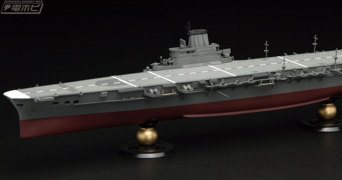 帝国海軍シリーズ「空母 大鳳」が、2ピース25ミリ機銃が付属した