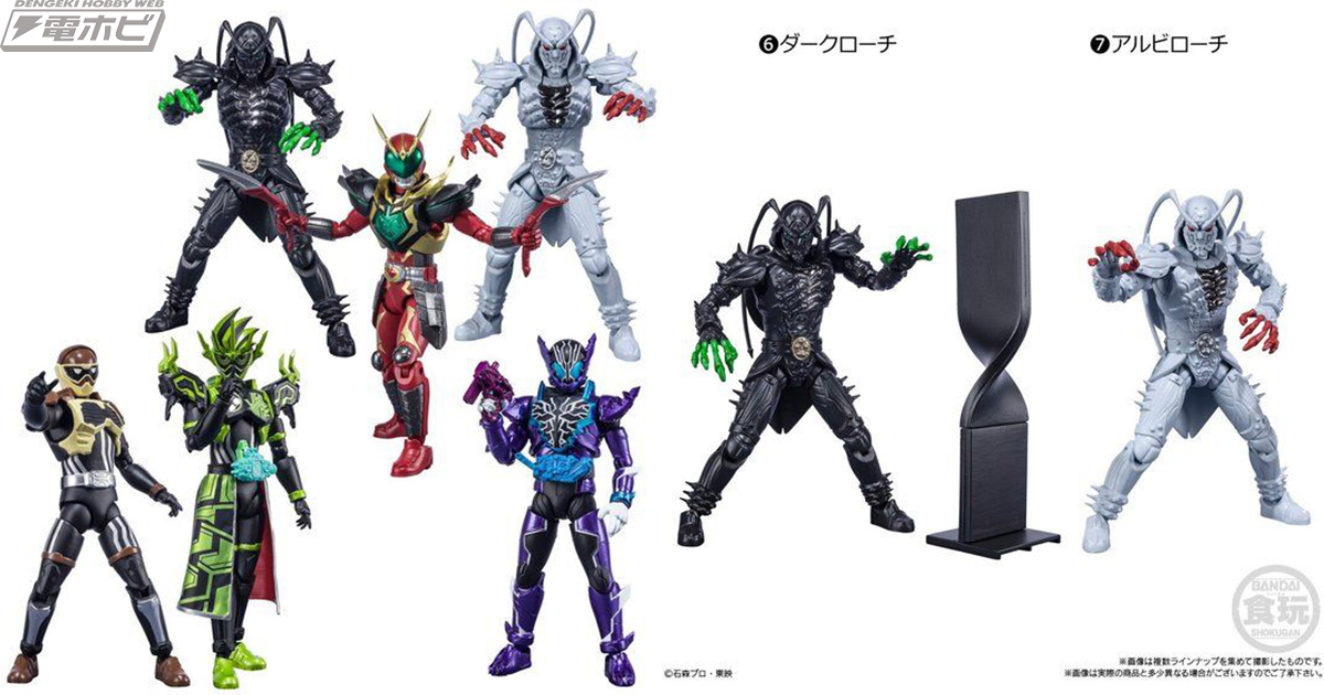 食玩アクションフィギュア「SHODO-O 仮面ライダー7」10個入りセットが