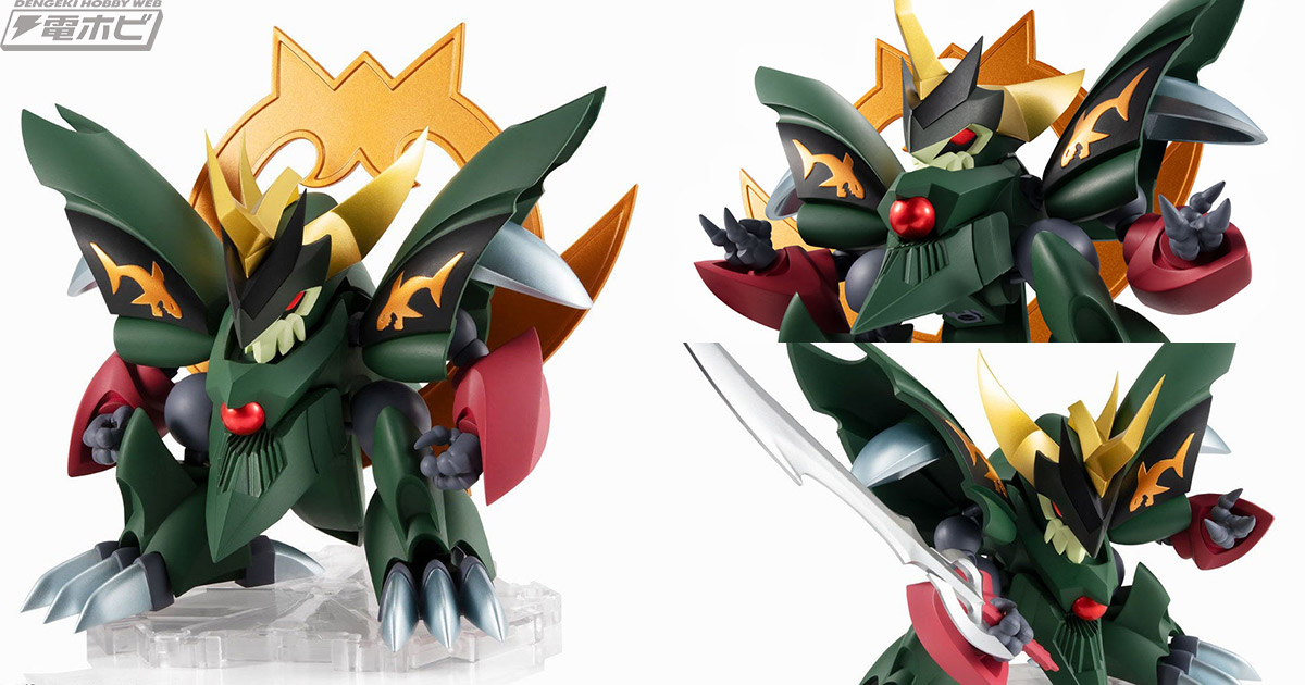 魔神英雄伝ワタル2』真・夏鬼丸がネクスエッジスタイルシリーズから