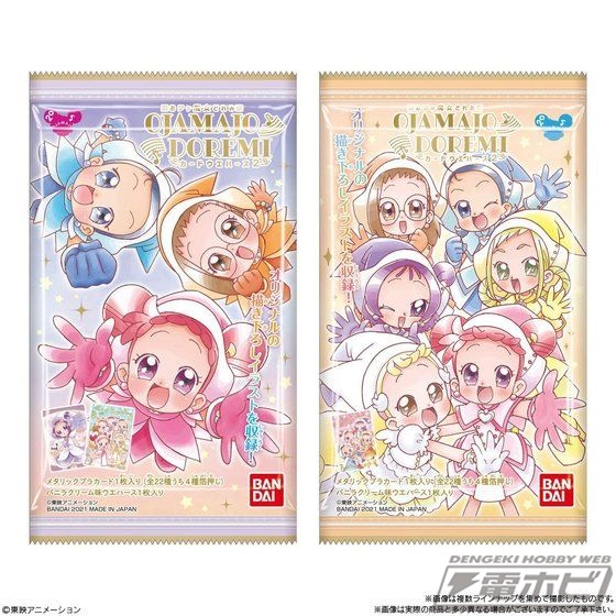 おジャ魔女どれみ』のカード付きウエハース第2弾が登場！描き下ろし