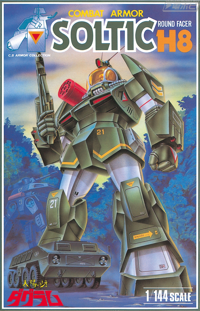 太陽の牙ダグラム』全10アイテムが当時の金型・ボックスアートで完全