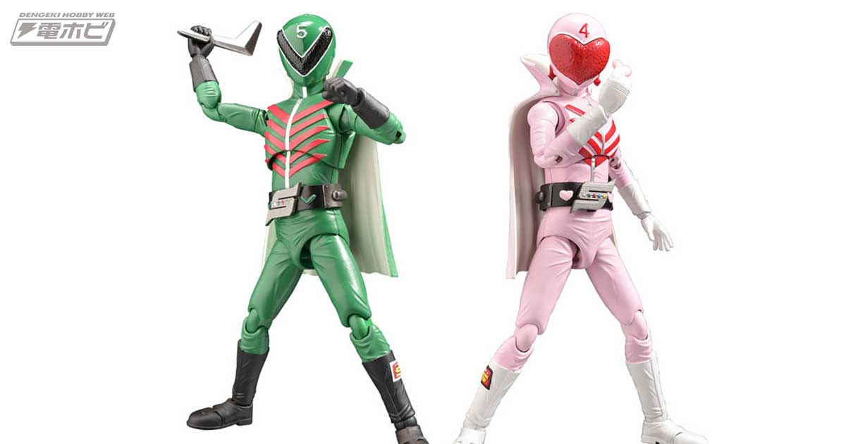 秘密戦隊ゴレンジャー』モモレンジャー＆ミドレンジャーの可動