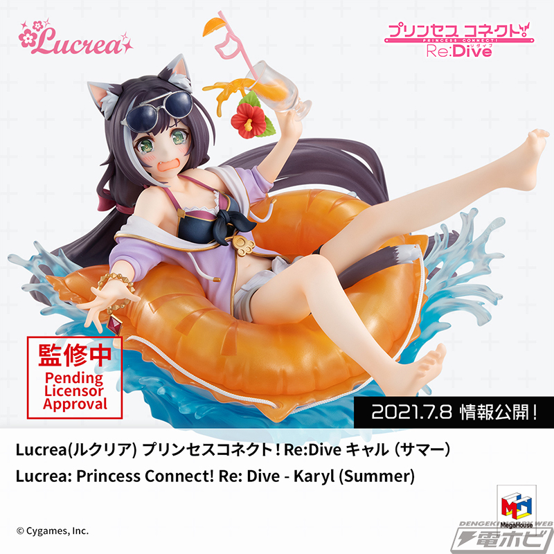 プリコネ』キャル（サマー）フィギュアの彩色見本が初公開！Ultimate