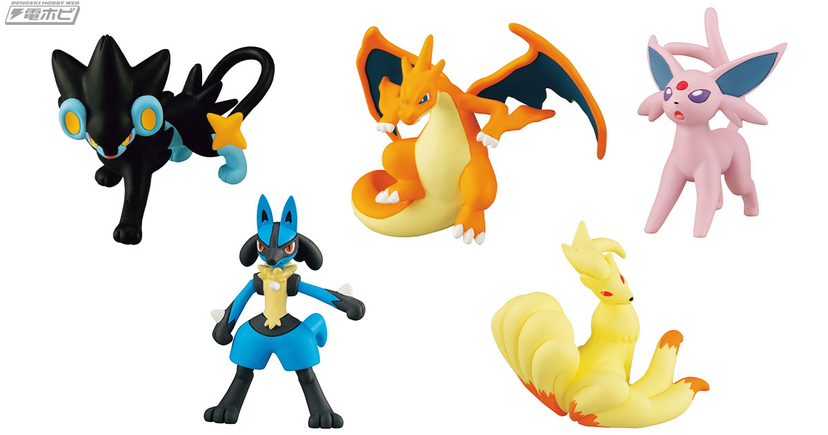 ポケモン』の人気キャンディトイシリーズ「モンコレボックス」は第5弾