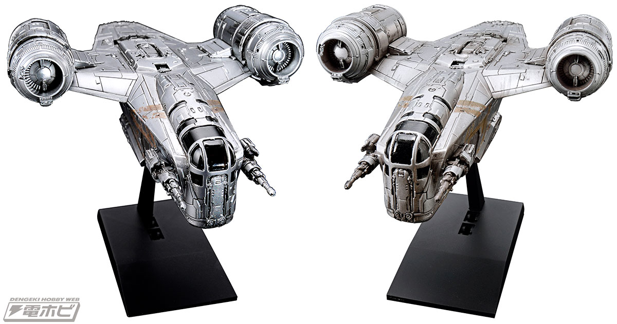 マンダロリアン』主人公の宇宙船「レイザー・クレスト」のプラモデルが