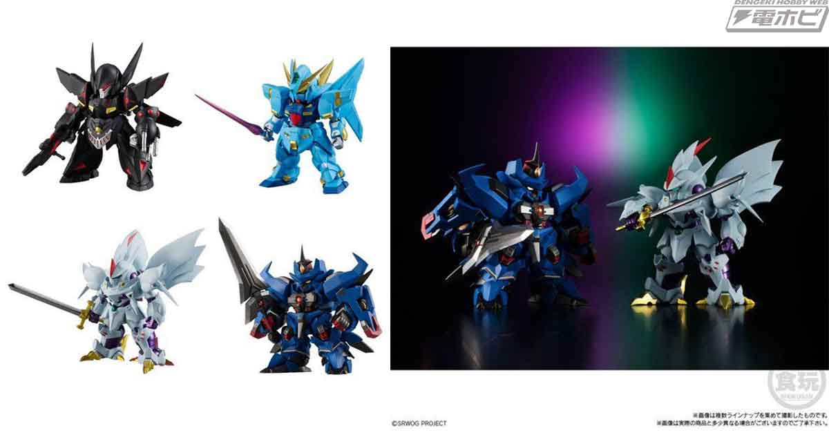 食玩「スーパーロボット大戦OG ORIGINAL COLLECTION」 第1弾が登場