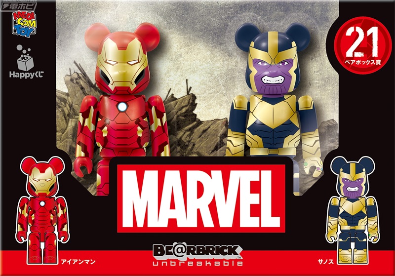 好評につき販売店舗拡大！「MARVEL」キャラクターの「BE@RBRICK」が