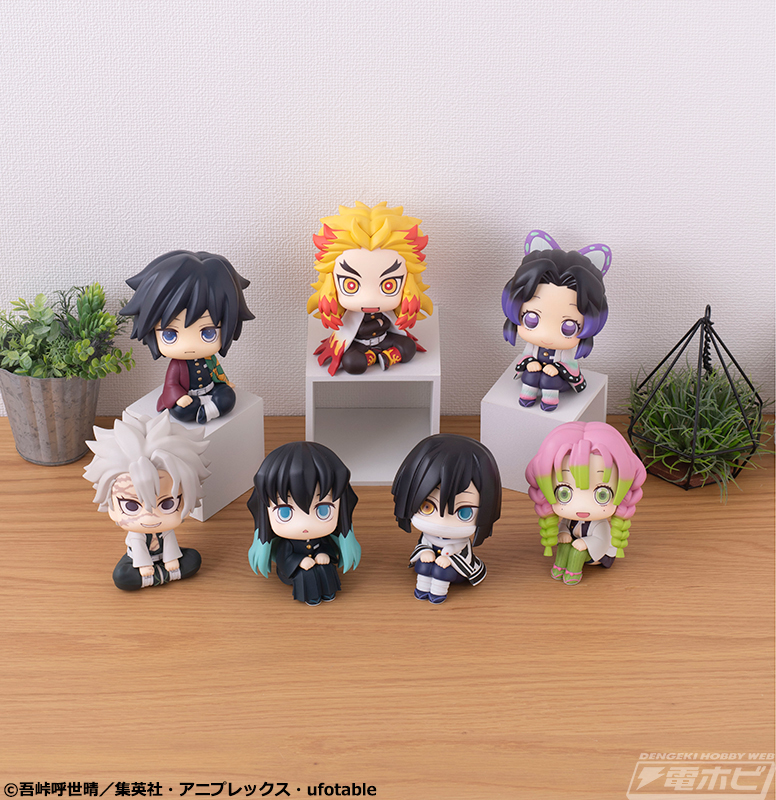 見上げる仕草が可愛いフィギュア「るかっぷ」より『鬼滅の刃』冨岡義勇