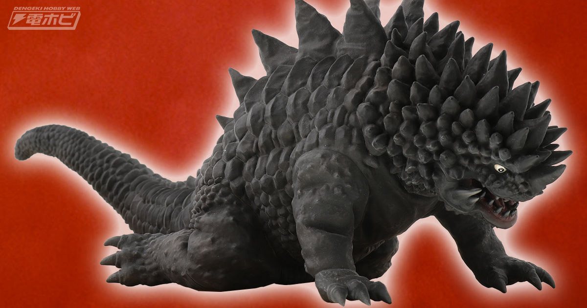 トゲに覆われたボディを忠実に再現！『ウルトラマン』地底怪獣マグラー